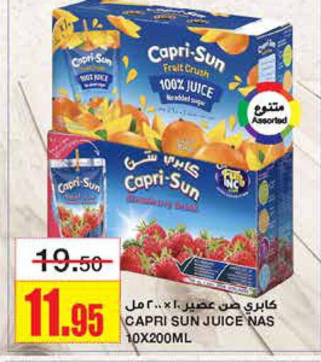 CRUSH   in Al Sadhan Stores in KSA, Saudi Arabia, Saudi - Riyadh