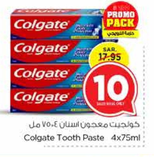 COLGATE Toothpaste  in Nesto in KSA, Saudi Arabia, Saudi - Jubail