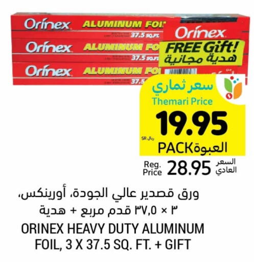 ORINEX   in Tamimi Market in KSA, Saudi Arabia, Saudi - Jubail