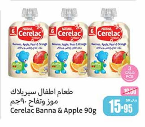 CERELAC   in Othaim Markets in KSA, Saudi Arabia, Saudi - Jubail