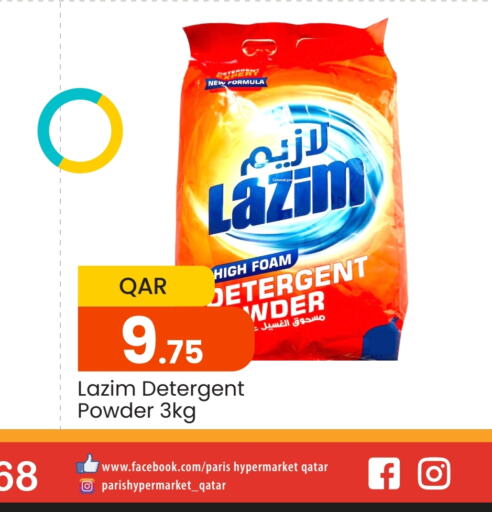 Detergent