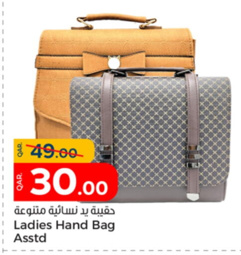  Ladies Bag  in Paris Hypermarket in Qatar - Doha