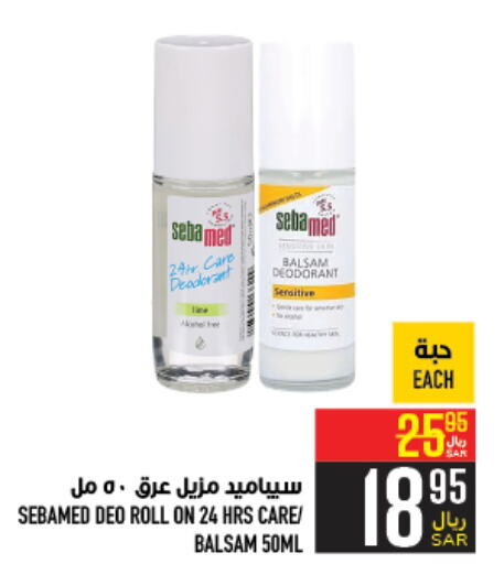 SEBAMED