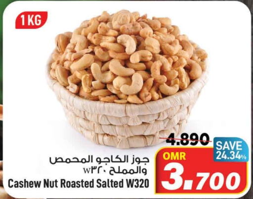    in MARK & SAVE in Oman - Muscat