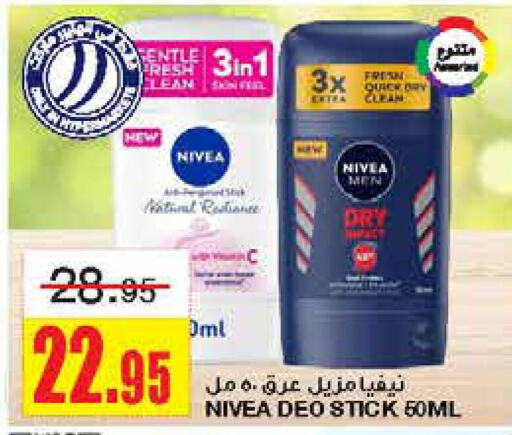 Nivea   in Al Sadhan Stores in KSA, Saudi Arabia, Saudi - Riyadh