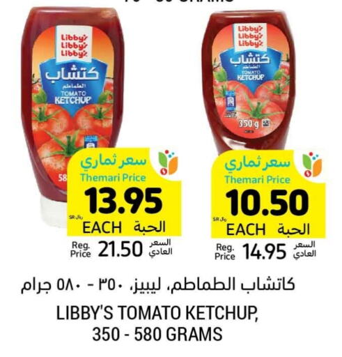  Tomato Ketchup  in Tamimi Market in KSA, Saudi Arabia, Saudi - Jubail