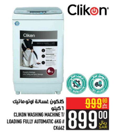 CLIKON