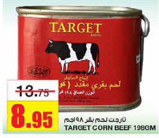    in Al Sadhan Stores in KSA, Saudi Arabia, Saudi - Riyadh