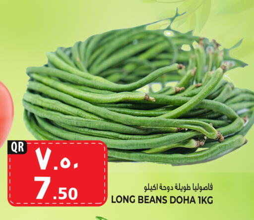  Beans  in Marza Hypermarket in Qatar - Doha