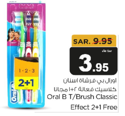 ORAL-B Toothbrush  in Budget Food in KSA, Saudi Arabia, Saudi - Riyadh