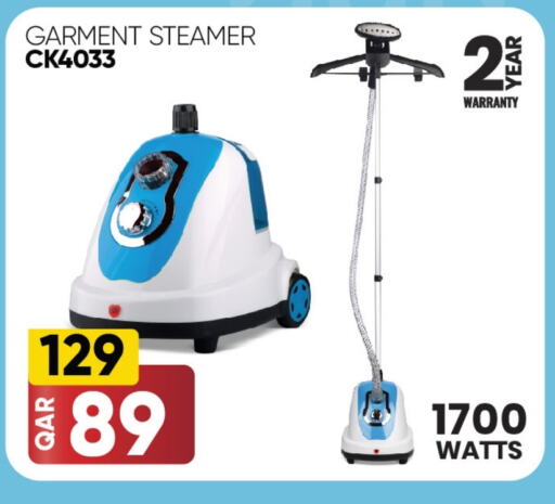  Garment Steamer  in Family Food Centre in Qatar - Al-Shahaniya