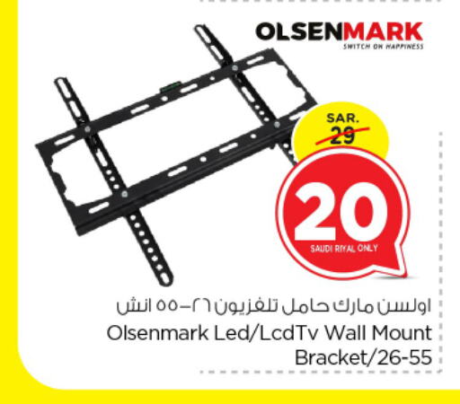 OLSENMARK   in Nesto in KSA, Saudi Arabia, Saudi - Riyadh