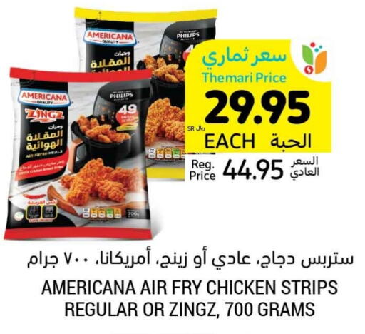 AMERICANA Chicken Strips  in Tamimi Market in KSA, Saudi Arabia, Saudi - Jubail