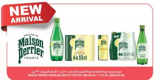 PERRIER   in Farm  in KSA, Saudi Arabia, Saudi - Jubail