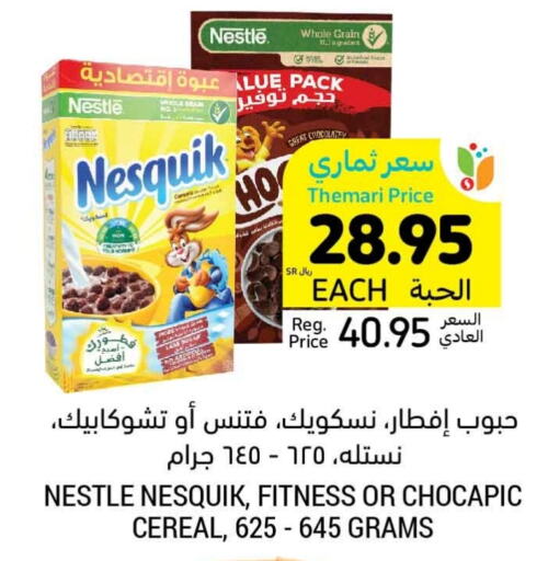 NESTLE Cereals  in Tamimi Market in KSA, Saudi Arabia, Saudi - Jubail