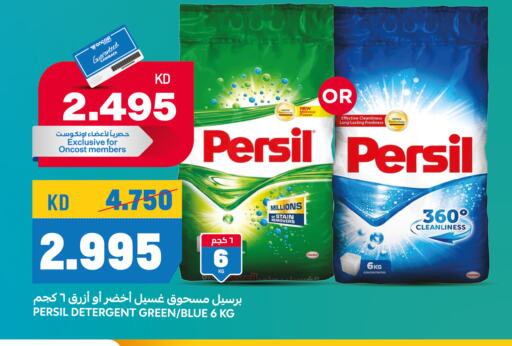 PERSIL