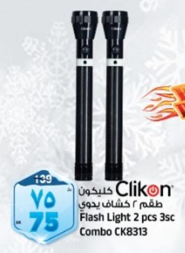 CLIKON