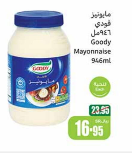 GOODY Mayonnaise  in Othaim Markets in KSA, Saudi Arabia, Saudi - Jubail