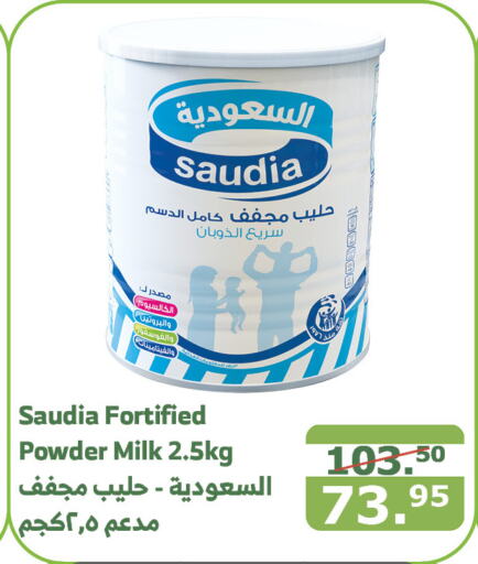 SAUDIA