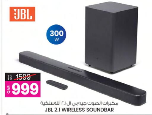 JBL Speaker  in Ansar Gallery in Qatar - Doha