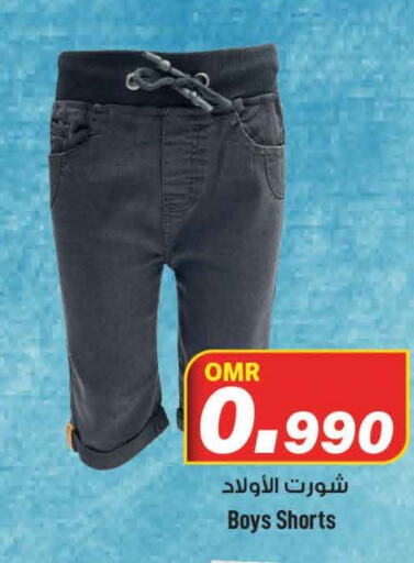    in MARK & SAVE in Oman - Muscat