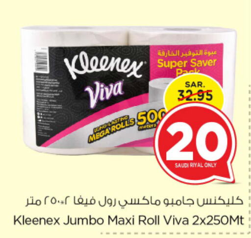 KLEENEX   in Nesto in KSA, Saudi Arabia, Saudi - Riyadh