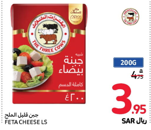  Feta  in Carrefour in KSA, Saudi Arabia, Saudi - Riyadh