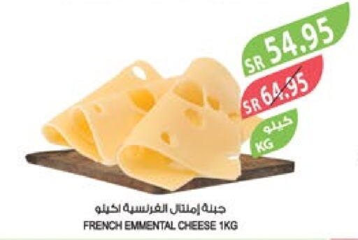 Emmental