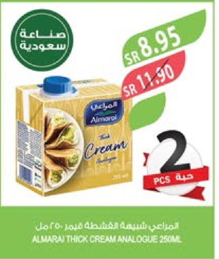 ALMARAI Analogue cream  in Farm  in KSA, Saudi Arabia, Saudi - Jubail