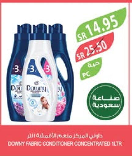 DOWNY Softener  in Farm  in KSA, Saudi Arabia, Saudi - Jubail