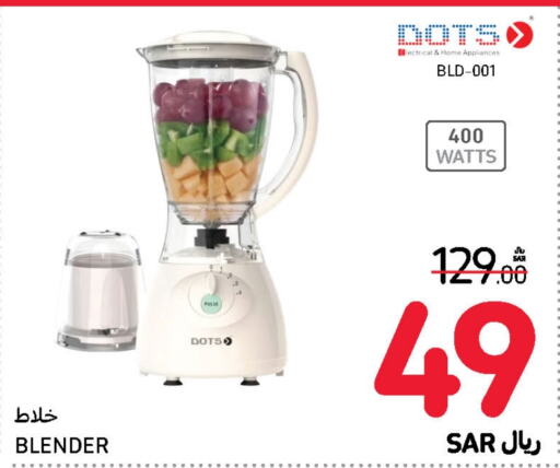 DOTS Mixer / Grinder  in Carrefour in KSA, Saudi Arabia, Saudi - Jeddah