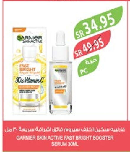 GARNIER   in Farm  in KSA, Saudi Arabia, Saudi - Jubail