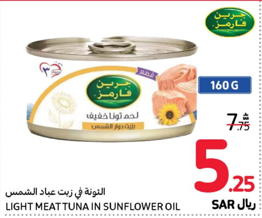  Tuna - Canned  in Carrefour in KSA, Saudi Arabia, Saudi - Jeddah