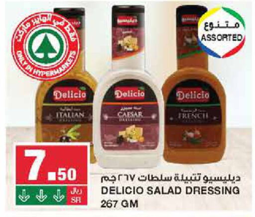  Dressing  in SPAR  in KSA, Saudi Arabia, Saudi - Riyadh