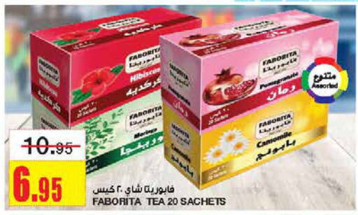  Tea Bags  in Al Sadhan Stores in KSA, Saudi Arabia, Saudi - Riyadh