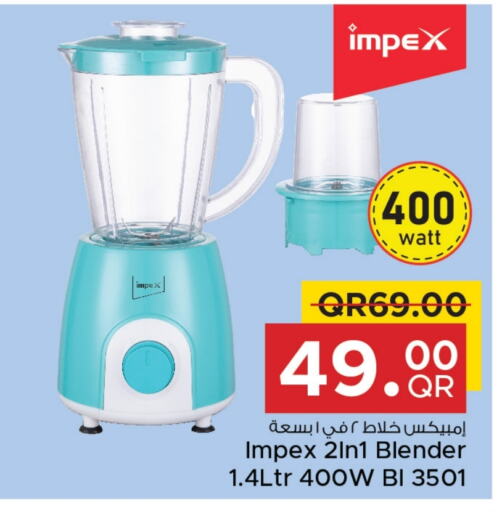 IMPEX Mixer / Grinder  in Family Food Centre in Qatar - Al Wakra