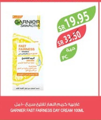 GARNIER Face Cream  in Farm  in KSA, Saudi Arabia, Saudi - Jubail