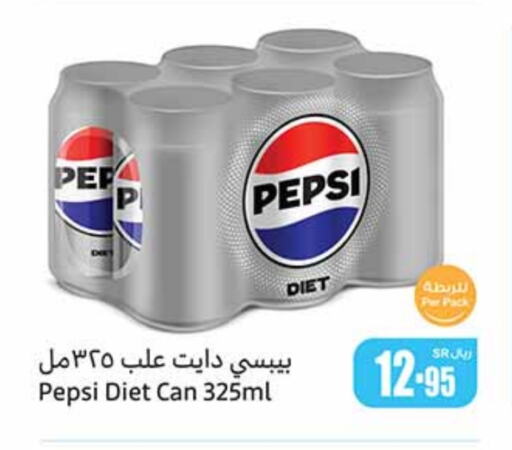 PEPSI   in Othaim Markets in KSA, Saudi Arabia, Saudi - Dammam