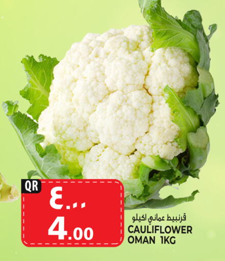  Cauliflower  in Marza Hypermarket in Qatar - Doha