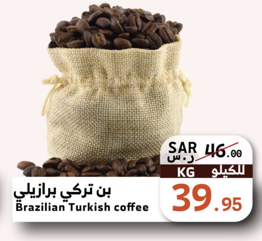  Coffee  in Mira Mart Mall in KSA, Saudi Arabia, Saudi - Jeddah