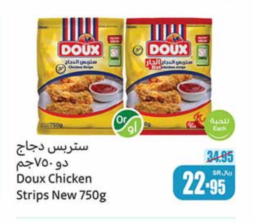 DOUX Chicken Strips  in Othaim Markets in KSA, Saudi Arabia, Saudi - Riyadh