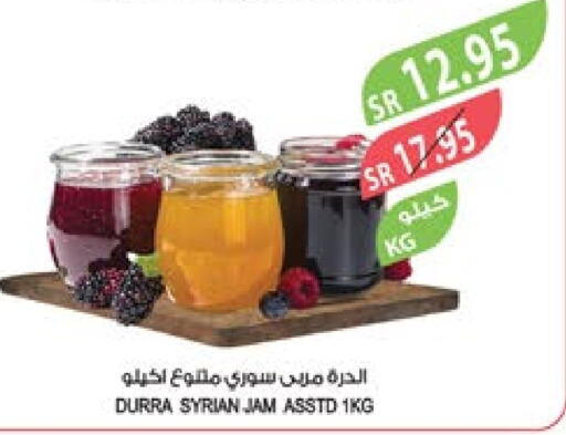 DURRA Jam  in Farm  in KSA, Saudi Arabia, Saudi - Jubail