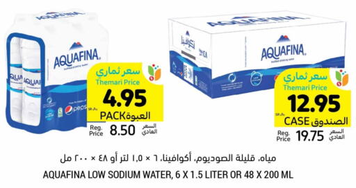 AQUAFINA   in Tamimi Market in KSA, Saudi Arabia, Saudi - Jubail