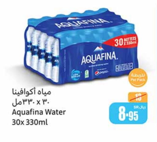 AQUAFINA   in Othaim Markets in KSA, Saudi Arabia, Saudi - Unayzah