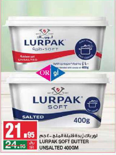 LURPAK   in SPAR  in KSA, Saudi Arabia, Saudi - Riyadh