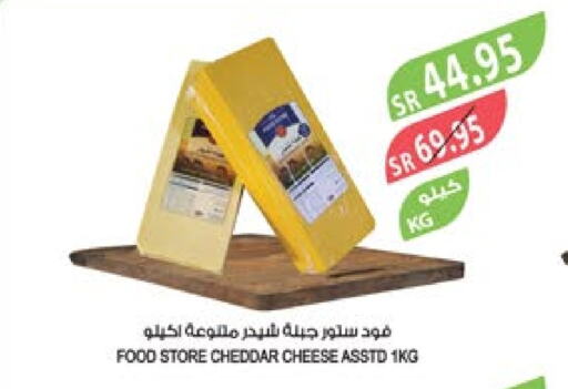  Cheddar Cheese  in Farm  in KSA, Saudi Arabia, Saudi - Jubail