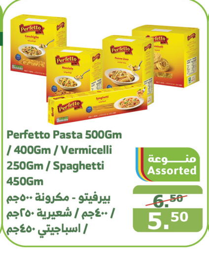 PERFETTO Spaghetti  in Al Raya in KSA, Saudi Arabia, Saudi - Mecca