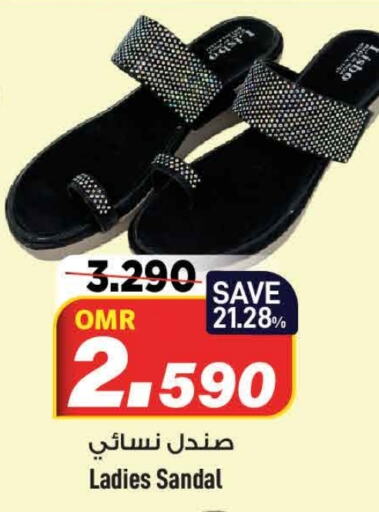    in MARK & SAVE in Oman - Muscat