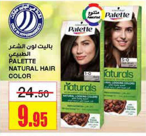 PALETTE Hair Colour  in Al Sadhan Stores in KSA, Saudi Arabia, Saudi - Riyadh