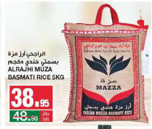  Sella / Mazza Rice  in SPAR  in KSA, Saudi Arabia, Saudi - Riyadh